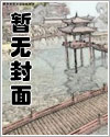 求求你表扬我免费完整版